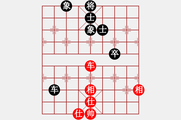 象棋棋譜圖片：象棋無敵[2801371485] -VS- 橫才俊儒[292832991] - 步數(shù)：131 