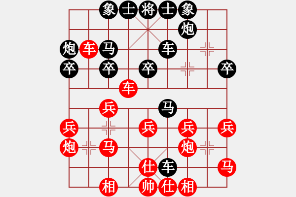 象棋棋譜圖片：攻擂者 孫忍卓（先和）先鋒關(guān) 劉天鵬 - 步數(shù)：30 