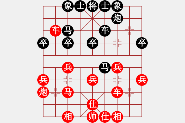 象棋棋譜圖片：攻擂者 孫忍卓（先和）先鋒關(guān) 劉天鵬 - 步數(shù)：40 