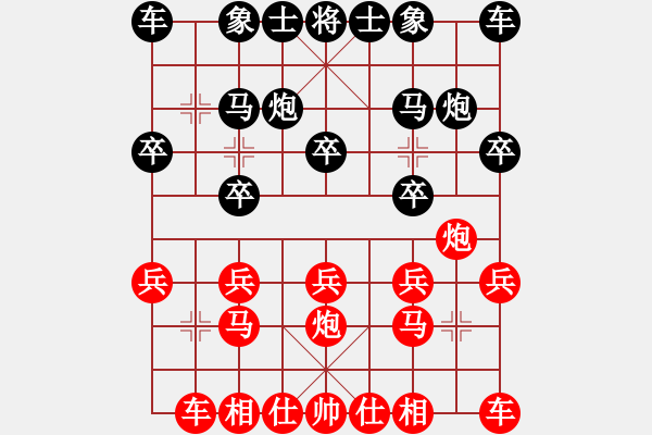 象棋棋譜圖片：木匠(5段)-勝-南云狂客(月將) - 步數(shù)：10 