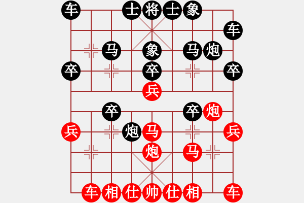 象棋棋譜圖片：木匠(5段)-勝-南云狂客(月將) - 步數(shù)：20 