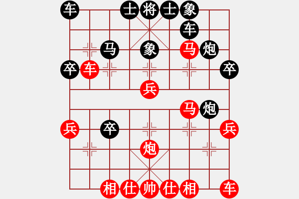 象棋棋譜圖片：木匠(5段)-勝-南云狂客(月將) - 步數(shù)：30 