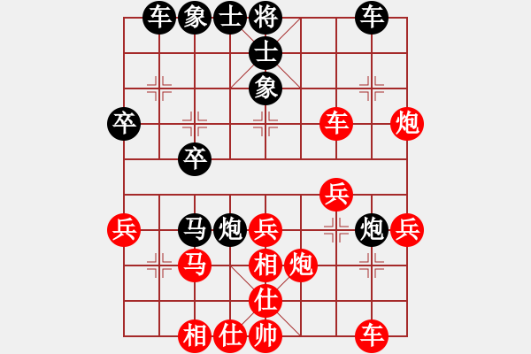 象棋棋譜圖片：無歡(風(fēng)魔)-負(fù)-名劍之晶瑩(風(fēng)魔) - 步數(shù)：30 