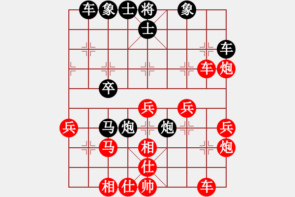 象棋棋譜圖片：無歡(風(fēng)魔)-負(fù)-名劍之晶瑩(風(fēng)魔) - 步數(shù)：38 