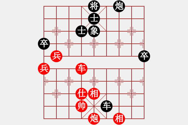 象棋棋谱图片：厦门市体育事业发展中心 郑一泓 和 江苏棋院 刘柏宏 - 步数：120 