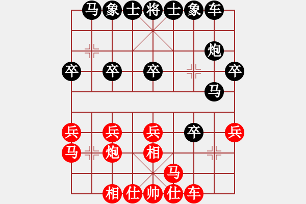 象棋棋谱图片：厦门市体育事业发展中心 郑一泓 和 江苏棋院 刘柏宏 - 步数：20 