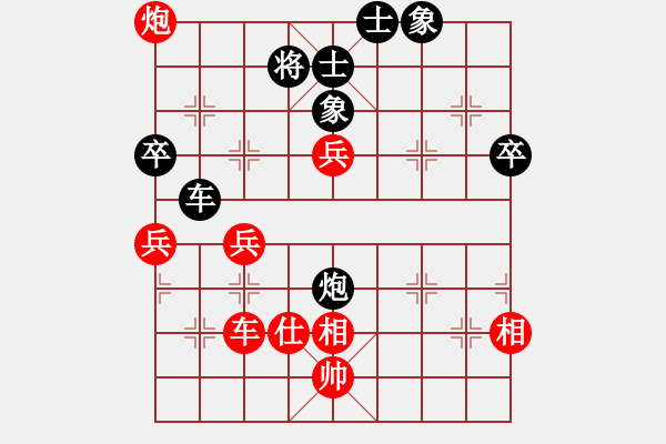 象棋棋谱图片：厦门市体育事业发展中心 郑一泓 和 江苏棋院 刘柏宏 - 步数：80 