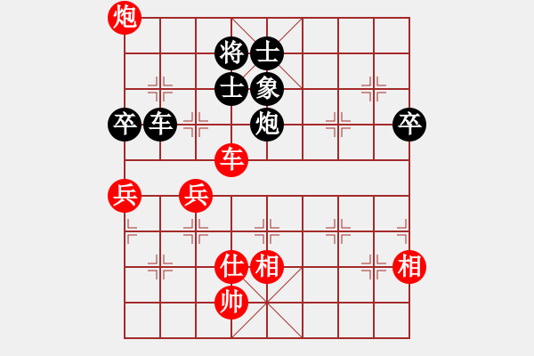 象棋棋谱图片：厦门市体育事业发展中心 郑一泓 和 江苏棋院 刘柏宏 - 步数：90 