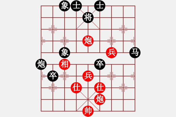 象棋棋譜圖片：山西實(shí)名聯(lián)盟 榆次老高 先和 壽陽(yáng)李永偉 - 步數(shù)：100 