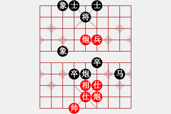 象棋棋譜圖片：山西實(shí)名聯(lián)盟 榆次老高 先和 壽陽(yáng)李永偉 - 步數(shù)：110 