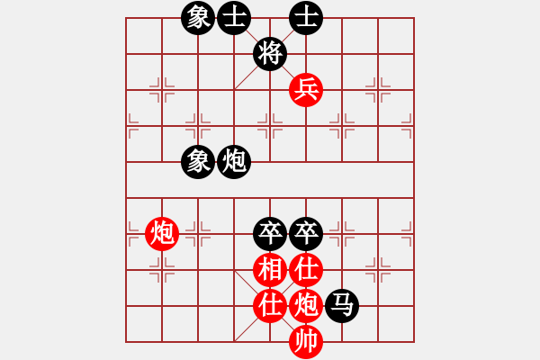 象棋棋譜圖片：山西實(shí)名聯(lián)盟 榆次老高 先和 壽陽(yáng)李永偉 - 步數(shù)：120 