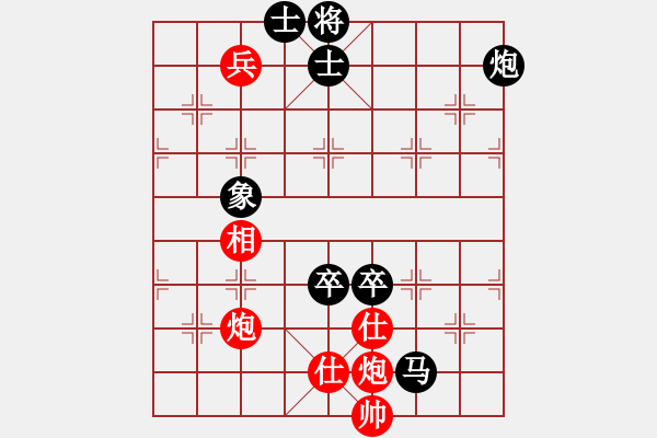 象棋棋譜圖片：山西實(shí)名聯(lián)盟 榆次老高 先和 壽陽(yáng)李永偉 - 步數(shù)：140 