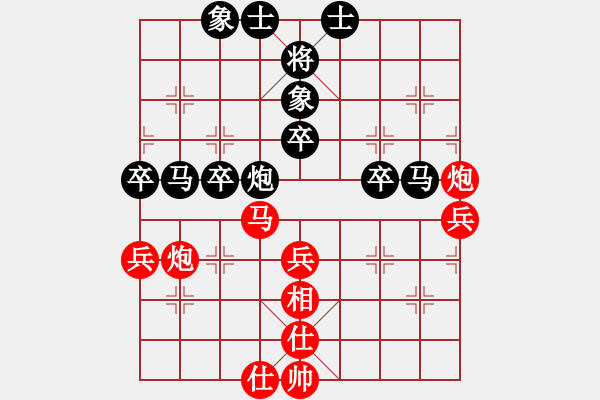 象棋棋譜圖片：山西實(shí)名聯(lián)盟 榆次老高 先和 壽陽(yáng)李永偉 - 步數(shù)：60 