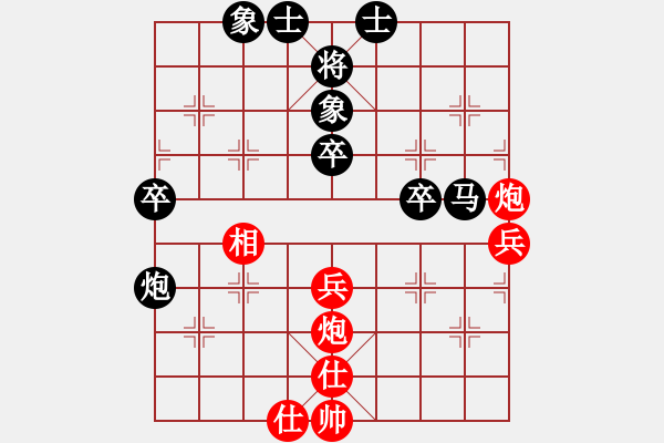 象棋棋譜圖片：山西實(shí)名聯(lián)盟 榆次老高 先和 壽陽(yáng)李永偉 - 步數(shù)：70 