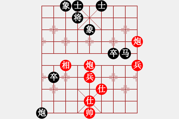 象棋棋譜圖片：山西實(shí)名聯(lián)盟 榆次老高 先和 壽陽(yáng)李永偉 - 步數(shù)：80 