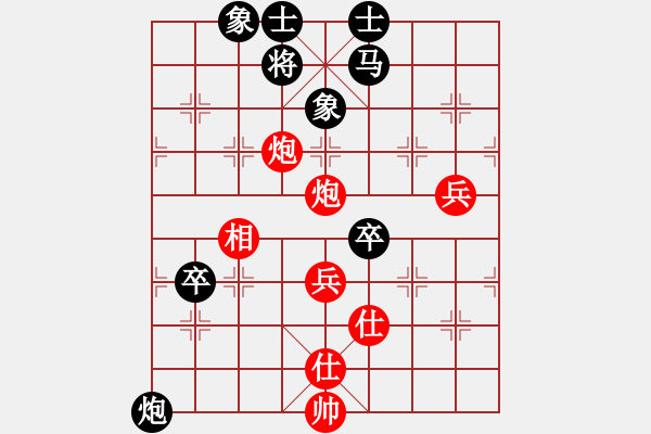 象棋棋譜圖片：山西實(shí)名聯(lián)盟 榆次老高 先和 壽陽(yáng)李永偉 - 步數(shù)：90 