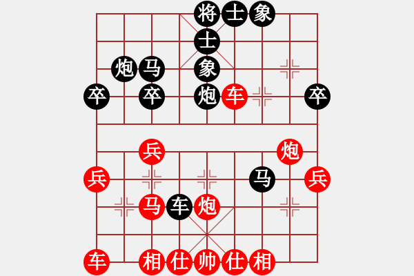 象棋棋譜圖片：來蘇棋客(9級)-負(fù)-dyzqj(初級) - 步數(shù)：30 