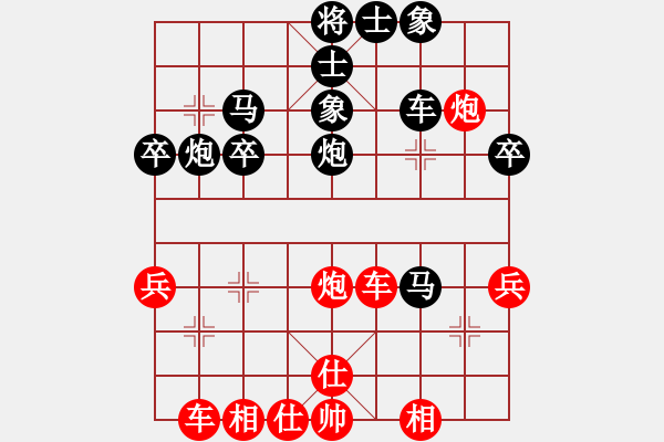 象棋棋譜圖片：來蘇棋客(9級)-負(fù)-dyzqj(初級) - 步數(shù)：40 