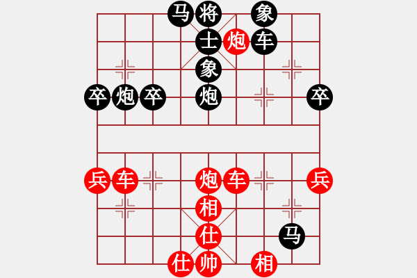 象棋棋譜圖片：來蘇棋客(9級)-負(fù)-dyzqj(初級) - 步數(shù)：50 