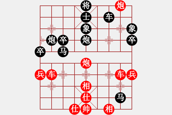 象棋棋譜圖片：來蘇棋客(9級)-負(fù)-dyzqj(初級) - 步數(shù)：60 