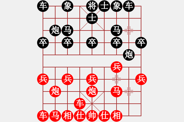 象棋棋譜圖片：橫才俊儒[292832991] -VS- 高天上流云[719691378] - 步數：10 