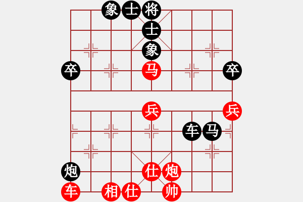 象棋棋譜圖片：橫才俊儒[292832991] -VS- 高天上流云[719691378] - 步數：80 