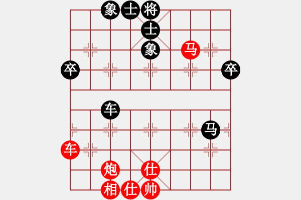 象棋棋譜圖片：橫才俊儒[292832991] -VS- 高天上流云[719691378] - 步數：90 