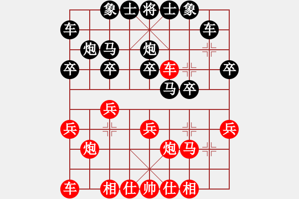 象棋棋譜圖片：左馬盤(pán)河192 - 步數(shù)：20 