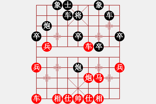 象棋棋譜圖片：左馬盤(pán)河192 - 步數(shù)：30 