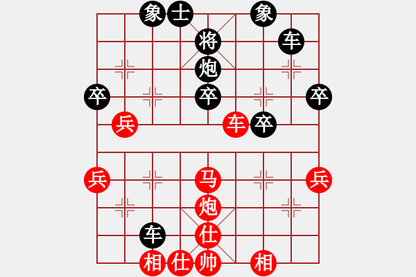 象棋棋譜圖片：左馬盤(pán)河192 - 步數(shù)：40 