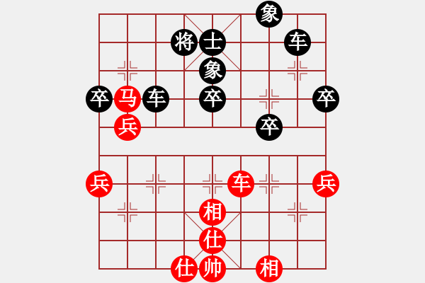 象棋棋譜圖片：左馬盤(pán)河192 - 步數(shù)：50 