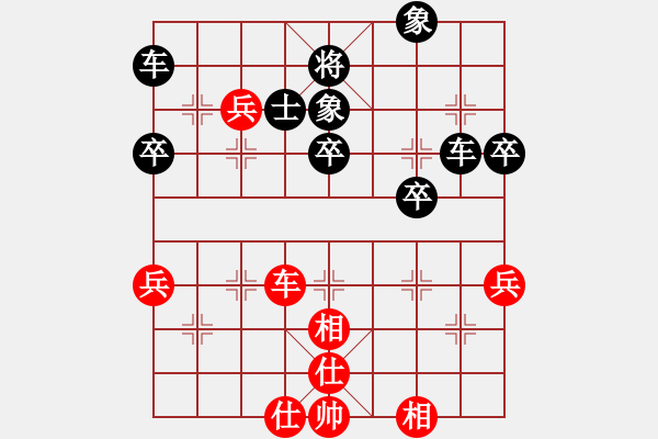 象棋棋譜圖片：左馬盤(pán)河192 - 步數(shù)：60 