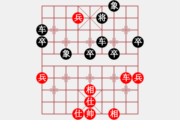 象棋棋譜圖片：左馬盤(pán)河192 - 步數(shù)：70 