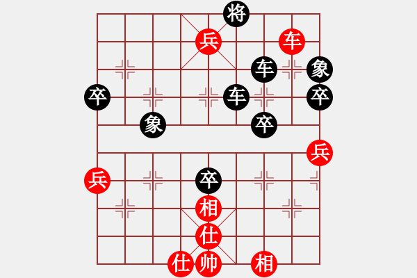 象棋棋譜圖片：左馬盤(pán)河192 - 步數(shù)：80 