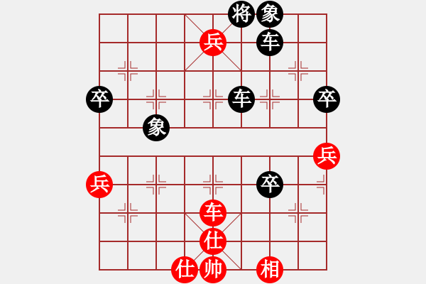 象棋棋譜圖片：左馬盤(pán)河192 - 步數(shù)：90 