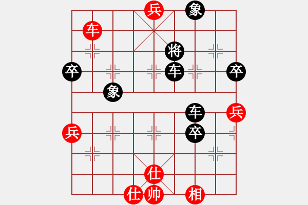 象棋棋譜圖片：左馬盤(pán)河192 - 步數(shù)：96 