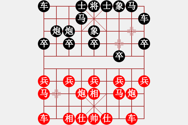 象棋棋譜圖片：于幼華 先勝 莊玉庭 - 步數(shù)：10 