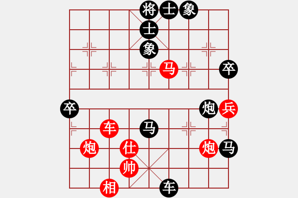 象棋棋譜圖片：于幼華 先勝 莊玉庭 - 步數(shù)：110 