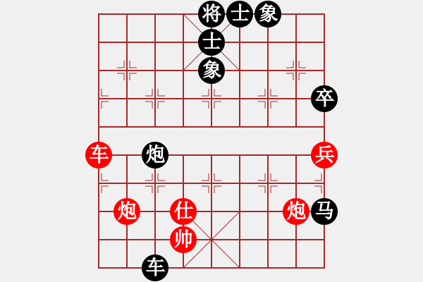 象棋棋譜圖片：于幼華 先勝 莊玉庭 - 步數(shù)：120 