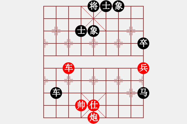 象棋棋譜圖片：于幼華 先勝 莊玉庭 - 步數(shù)：129 