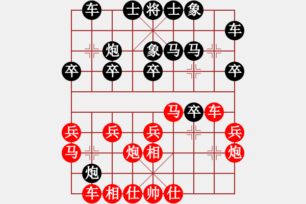 象棋棋譜圖片：于幼華 先勝 莊玉庭 - 步數(shù)：20 