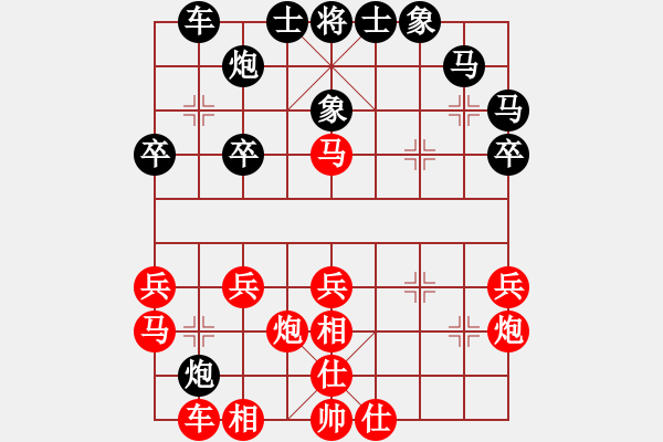 象棋棋譜圖片：于幼華 先勝 莊玉庭 - 步數(shù)：30 