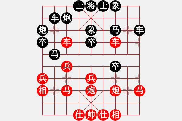 象棋棋譜圖片：陳幸琳 先負(fù) 周嘉鴻 - 步數(shù)：40 