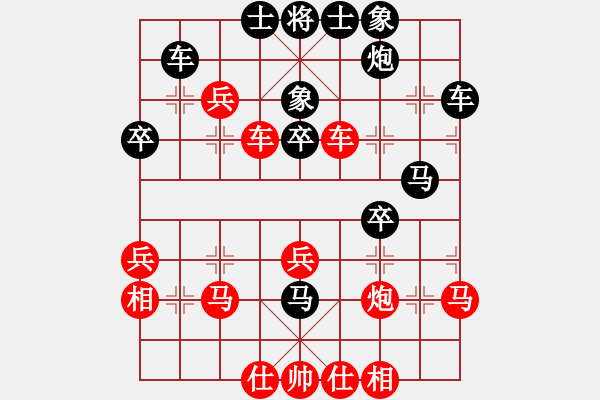 象棋棋譜圖片：陳幸琳 先負(fù) 周嘉鴻 - 步數(shù)：50 