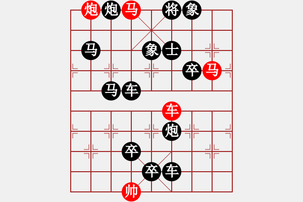 象棋棋譜圖片：P. 棋攤老板－難度高：第055局 - 步數(shù)：0 