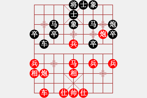 象棋棋谱图片：第三轮3台 卜凤波先和张凯 - 步数：30 