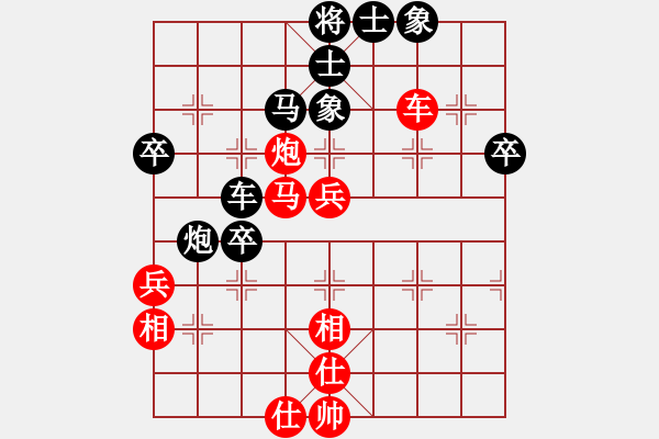 象棋棋谱图片：第三轮3台 卜凤波先和张凯 - 步数：50 