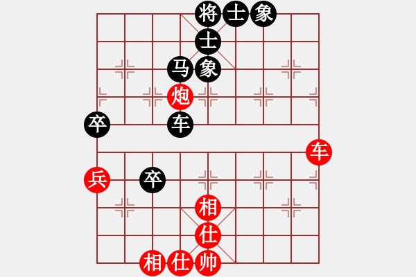 象棋棋谱图片：第三轮3台 卜凤波先和张凯 - 步数：60 