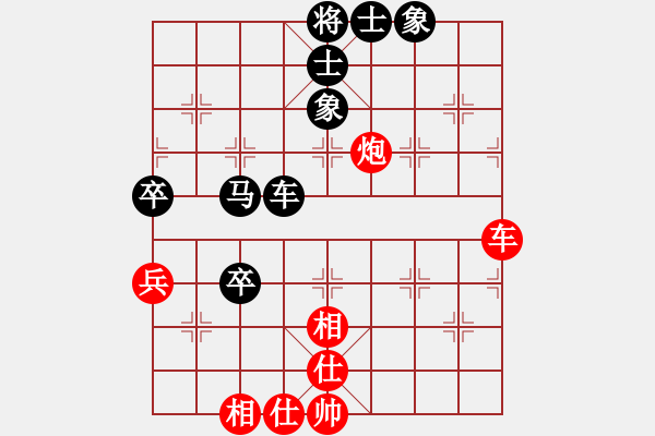 象棋棋谱图片：第三轮3台 卜凤波先和张凯 - 步数：70 