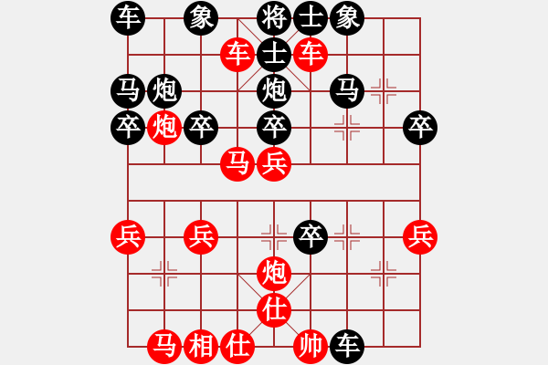 象棋棋譜圖片：淡雅飄香 手機(jī)評(píng)測(cè)十三招不挨打馬 黑變3 - 步數(shù)：30 